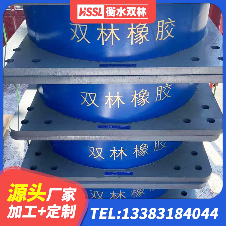 阜南县建筑铅芯橡胶隔震支座商家厂家 阜南县建筑橡胶抗震支座定制厂家 阜南县厚叠层橡胶支座 阜南县建筑天然隔震支座LNR - 第2张