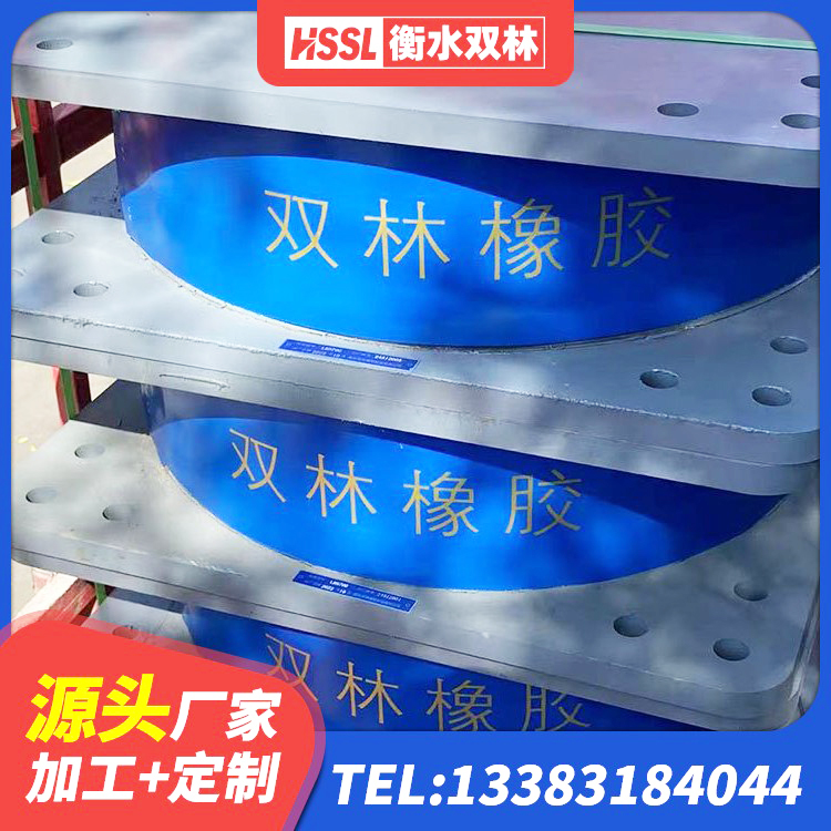 阜南县建筑高阻尼圆形隔震支座厂家 阜南县阻尼减隔震支座什么价格 阜南县建筑高承载力隔震支座源头工厂 阜南县房建减隔震支座厂家 - 第5张