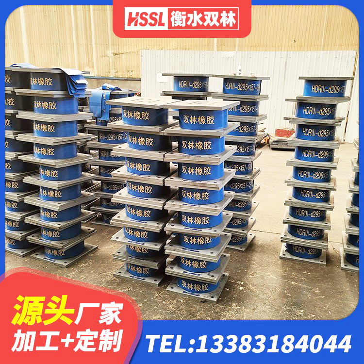 阜南县LNR1300天然橡胶隔震支座生产厂家 阜南县铅芯隔震支座LRB厂家 阜南县LRB600铅芯隔震支座 阜南县HDR900高阻尼橡胶支座厂家 - 第6张
