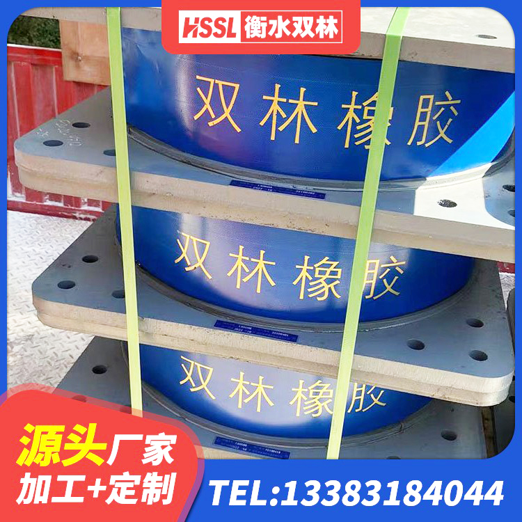 阜南县LNR1200橡胶隔震支座什么价格 阜南县LNR400天然橡胶支座生产厂家 阜南县建筑橡胶抗震支座源头工厂 阜南县建筑非连续端铅芯橡胶隔震支座 - 第5张