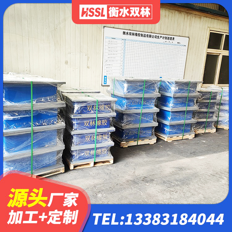 阜南县LNR1300天然橡胶隔震支座生产厂家 阜南县铅芯隔震支座LRB厂家 阜南县LRB600铅芯隔震支座 阜南县HDR900高阻尼橡胶支座厂家 - 第2张