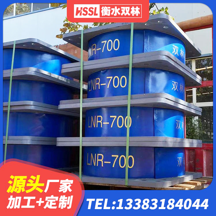 阜南县钢结构建筑抗震支座厂家 阜南县隔震橡胶支座LNR800 阜南县隔震支座低价 阜南县建筑LRB400的抗震支座生产厂家 - 第4张