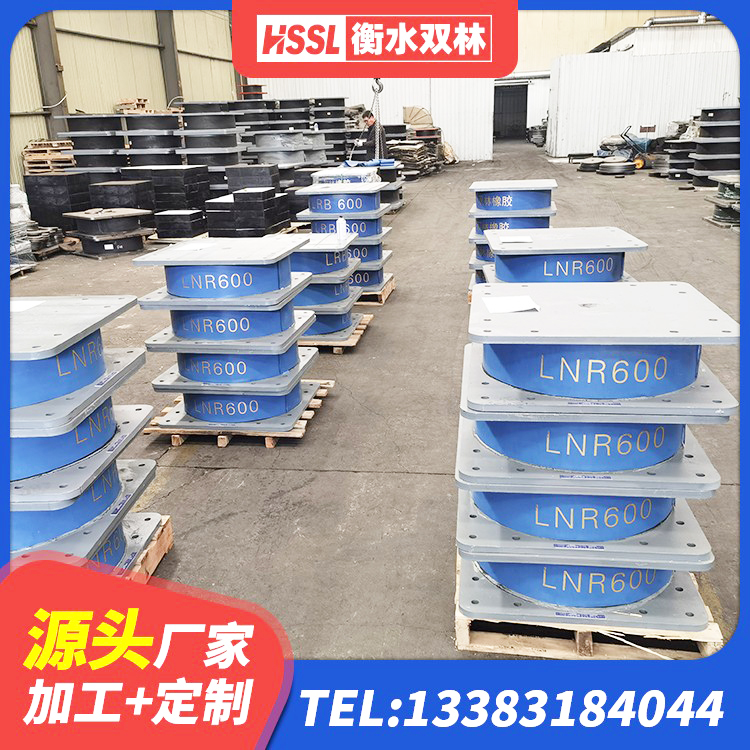 阜南县LNR900隔震橡胶支座源头工厂 阜南县叠层橡胶减震支座生产厂家 阜南县建筑高阻尼建筑橡胶隔震支座 阜南县LNR1000支座什么价格 - 第5张