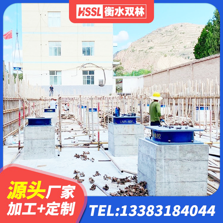 阜南县预制高阻尼橡胶隔震支座 阜南县LRB700橡胶隔震支座厂家电话 阜南县LNR800建筑隔震橡胶支座生产加工 阜南县天然橡胶隔震支座厂家直销生产厂家 - 第4张