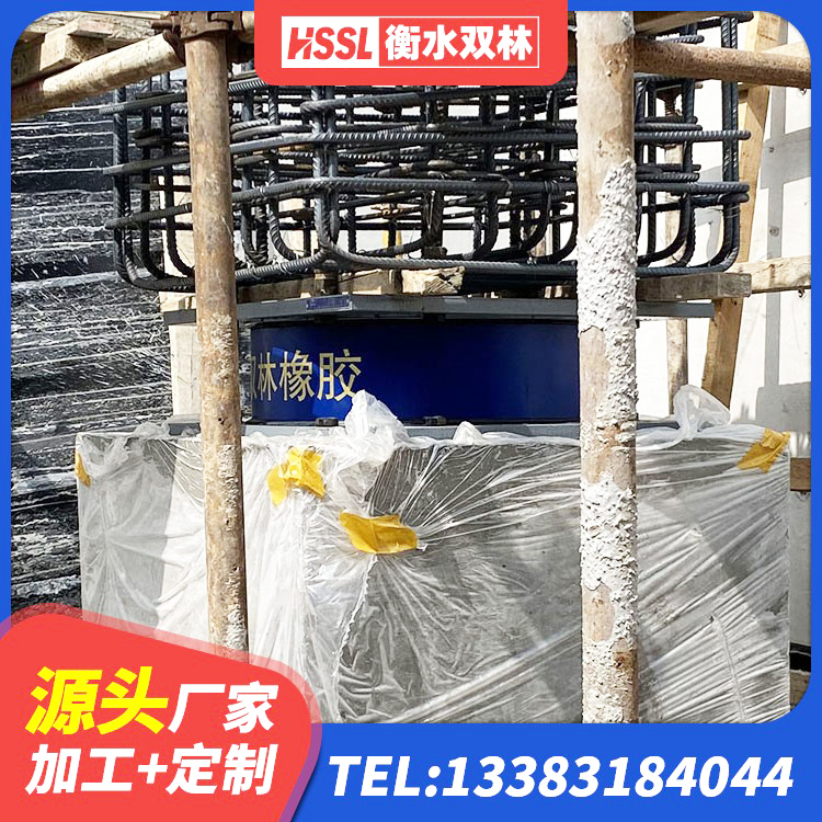 阜南县钢结构建筑抗震支座厂家 阜南县隔震橡胶支座LNR800 阜南县隔震支座低价 阜南县建筑LRB400的抗震支座生产厂家 - 第3张
