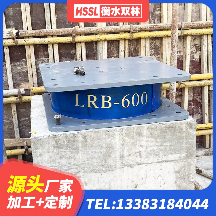 阜南县建筑隔震支座1型源头工厂 阜南县LRB1100橡胶隔震支座生产厂家 阜南县建筑高阻尼减隔震支座厂家 阜南县LNR橡胶隔震支座D700源头工厂 - 第4张