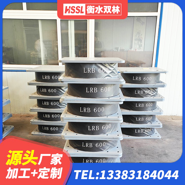 阜南县LNR隔震支座1400(II型) 阜南县LRB900铅芯隔震支座源头工厂 阜南县铅芯橡胶隔震支座LRB700-Ⅱ 阜南县LNR1400支座多少钱 - 第2张