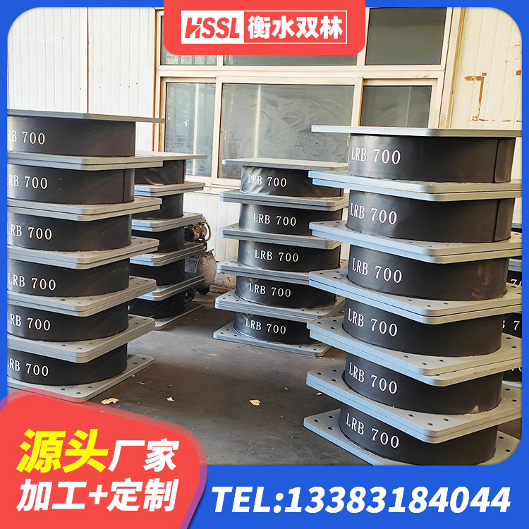 阜南县钢结构建筑抗震支座厂家 阜南县隔震橡胶支座LNR800 阜南县隔震支座低价 阜南县建筑LRB400的抗震支座生产厂家 - 第5张