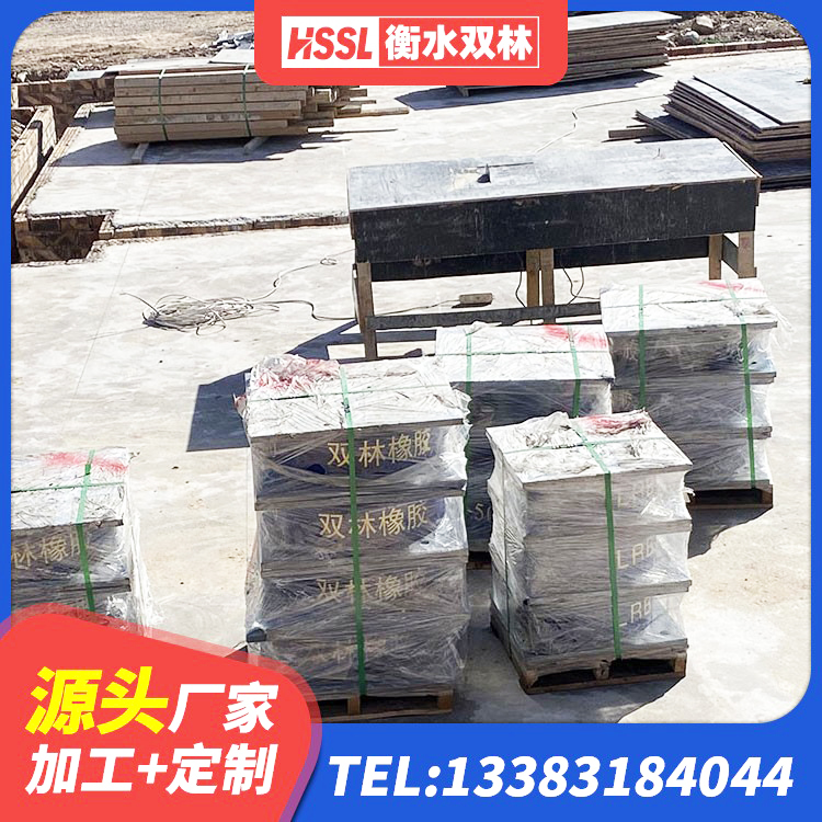 阜南县隔震支座哪里买 阜南县楼房建筑建筑隔震支座生产厂家 阜南县LNR1100天然橡胶支座 阜南县HDR600隔震支座源头工厂 - 第5张