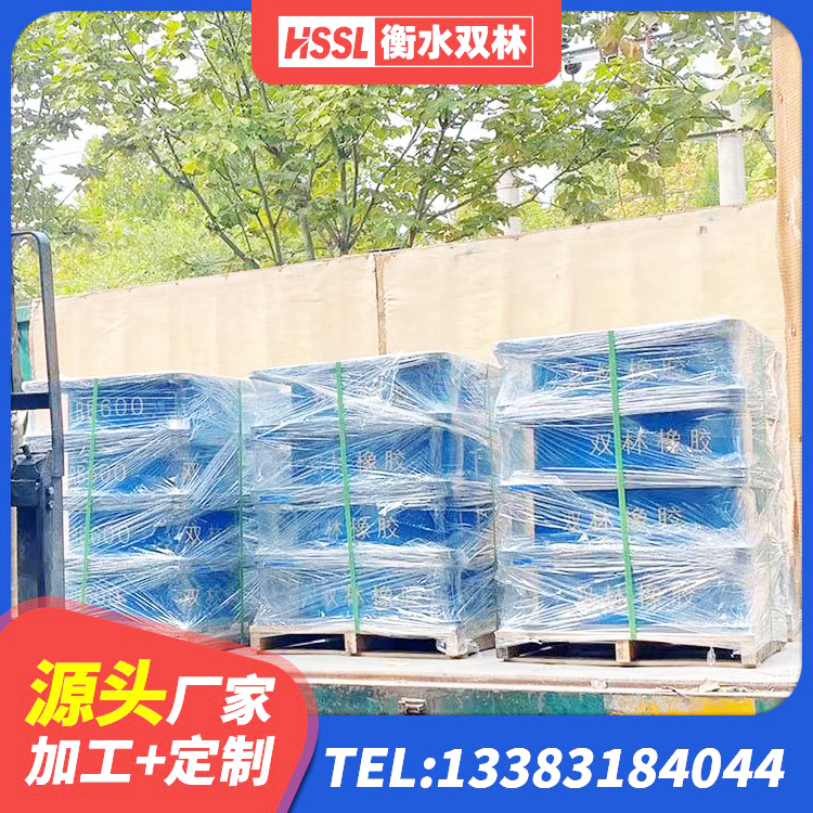 阜南县高性能隔震支座厂家 阜南县建筑用隔震支座 阜南县HDR500高阻尼隔震支座厂家 阜南县LNR(H)-D620X179隔震支座源头工厂 - 第7张