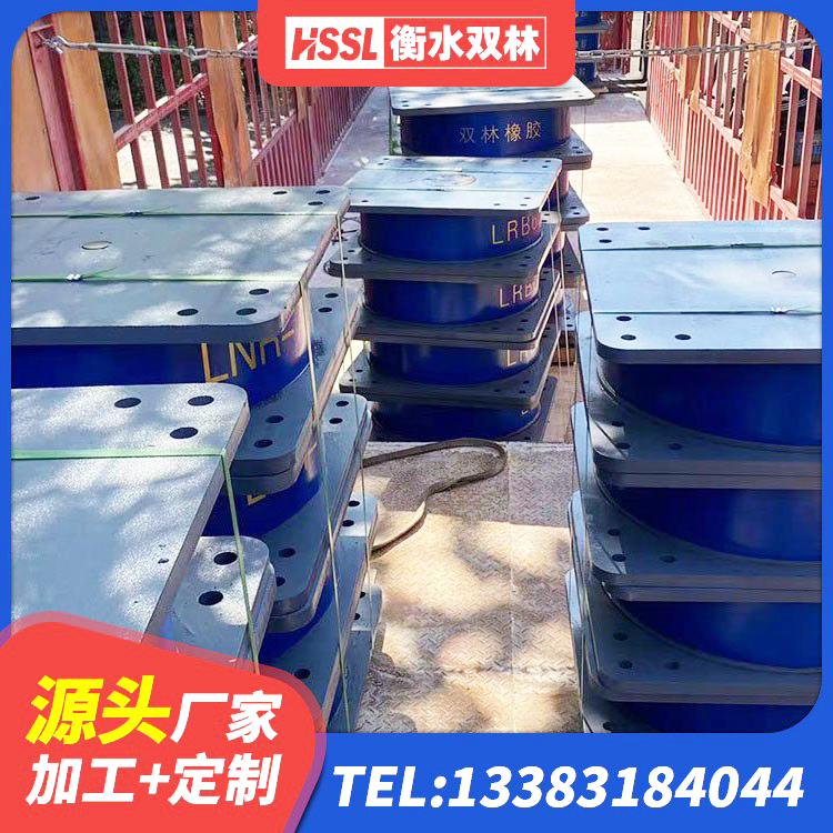 阜南县建筑高阻尼圆形隔震支座厂家 阜南县阻尼减隔震支座什么价格 阜南县建筑高承载力隔震支座源头工厂 阜南县房建减隔震支座厂家 - 第4张