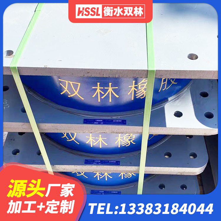 阜南县LNR1200橡胶隔震支座什么价格 阜南县LNR400天然橡胶支座生产厂家 阜南县建筑橡胶抗震支座源头工厂 阜南县建筑非连续端铅芯橡胶隔震支座 - 第1张