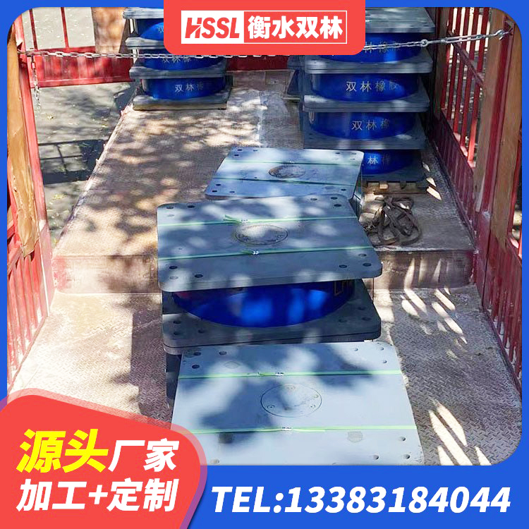 阜南县LNR900隔震橡胶支座源头工厂 阜南县叠层橡胶减震支座生产厂家 阜南县建筑高阻尼建筑橡胶隔震支座 阜南县LNR1000支座什么价格 - 第8张
