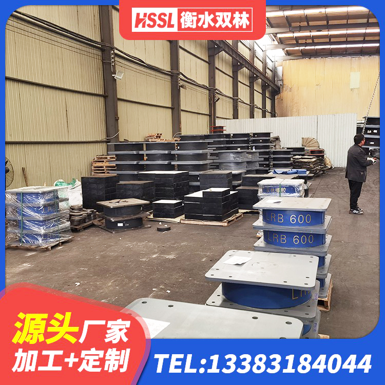 阜南县高性能隔震支座厂家 阜南县建筑用隔震支座 阜南县HDR500高阻尼隔震支座厂家 阜南县LNR(H)-D620X179隔震支座源头工厂 - 第6张