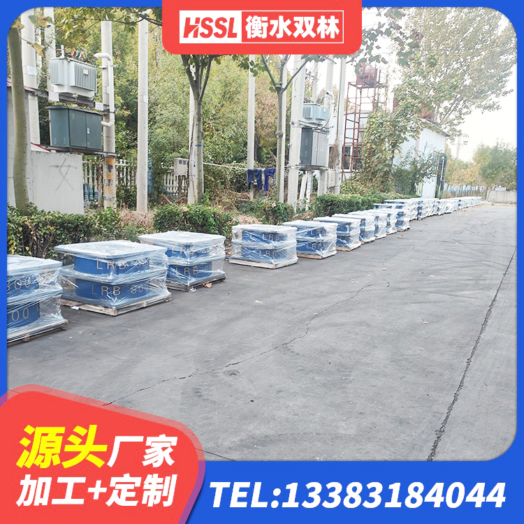 阜南县建筑受力的橡胶隔震支座 阜南县LRB橡胶隔震支座700(II型)源头工厂 阜南县LNR水平力分散型橡胶支座厂家电话 阜南县隔震支座1型源头工厂 - 第4张
