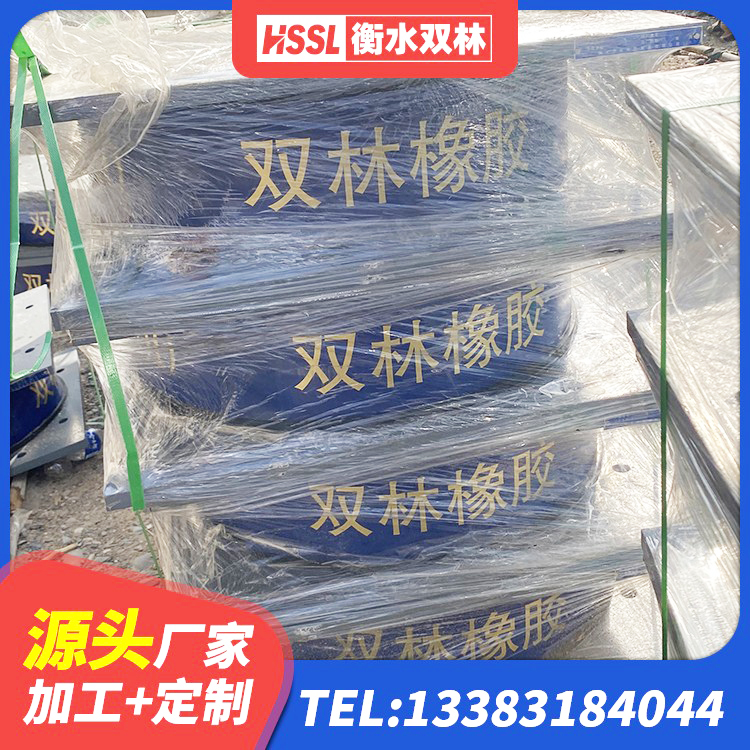 阜南县LNR隔震支座1400(II型) 阜南县LRB900铅芯隔震支座源头工厂 阜南县铅芯橡胶隔震支座LRB700-Ⅱ 阜南县LNR1400支座多少钱 - 第7张