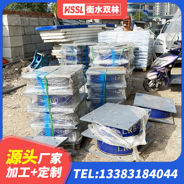 阜南县建筑铅芯橡胶隔震支座商家厂家 阜南县建筑橡胶抗震支座定制厂家 阜南县厚叠层橡胶支座 阜南县建筑天然隔震支座LNR - 第3张
